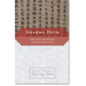 Dharma Drum