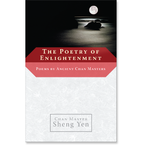 The Poetry of Enlightenment