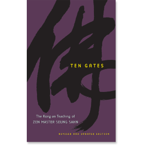 Ten Gates