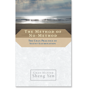 The Method of No-Method