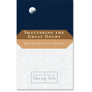 Shattering the Great Doubt