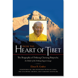 From the Heart of Tibet