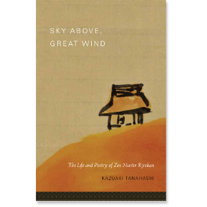 Sky Above, Great Wind