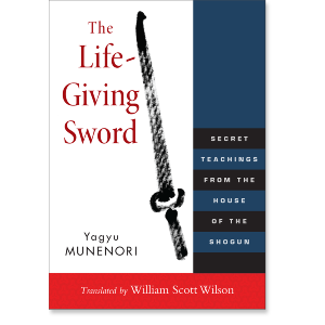 The Life-Giving Sword