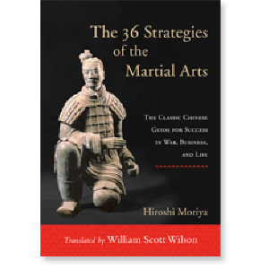 The 36 Strategies of the Martial Arts
