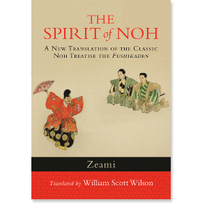 The Spirit of Noh