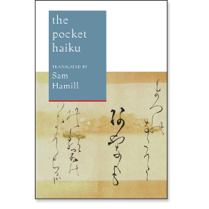 The Pocket Haiku