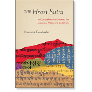 The Heart Sutra