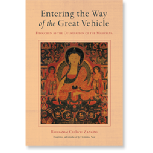 Entering the Way of the Great Vehicle