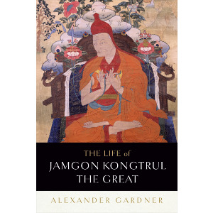 The Life of Jamgon Kongtrul the Great