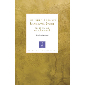 The Third Karmapa Rangjung Dorje