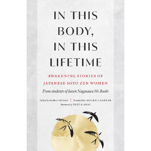 In This Body, In This Lifetime