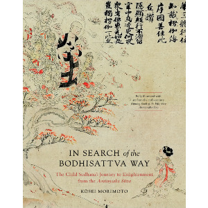 In Search of the Bodhisattva Way