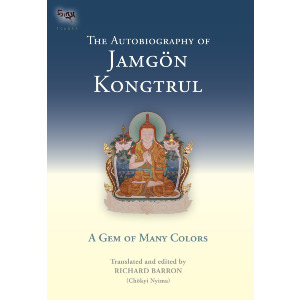The Autobiography of Jamgon Kongtrul