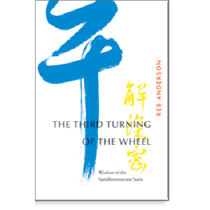 The Third Turning of the Wheel